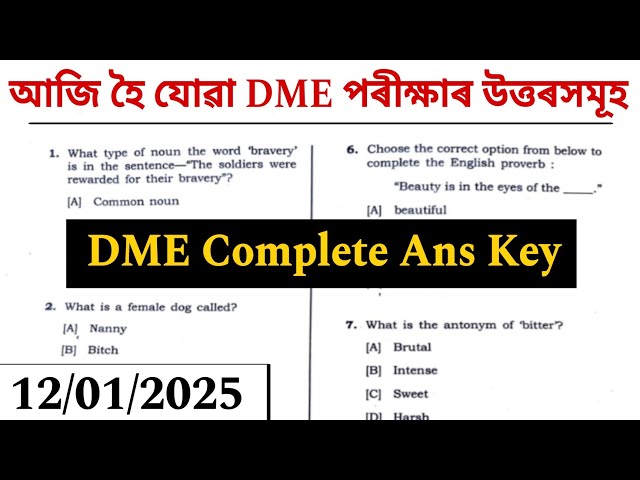 DME Technical Solved Paper 2025 || DME Technical Paper Ans Key 2025 || Learning Assam