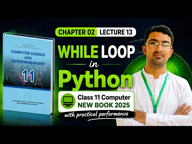 While Loop in Python Class 11| Computer Science Chapter 2 | Punjab Board New Book 2025
