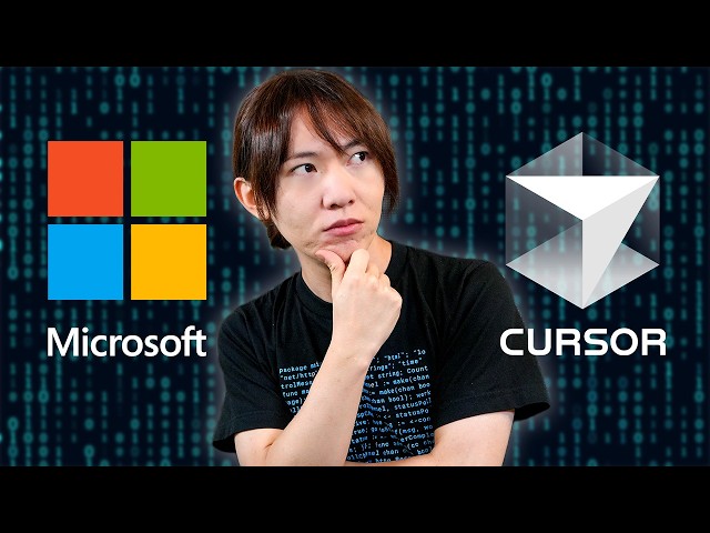 【混戦】次世代AIエディタ「Cursor」と現王者「VSCode」の戦いを解説【通信ブロック？】