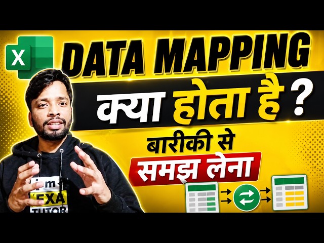 Mapping Data Using MS Excel | Data Mapping Method | New Concept | Mapping Excel Data & Tables