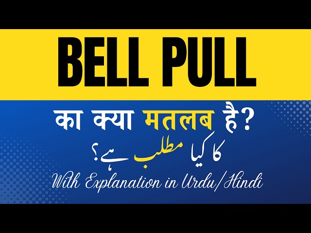 What is the Meaning of Bell Pull | Bell Pull Definition and Explanation in Hindi/Urdu