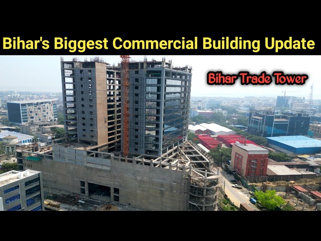 Bihar Trade Tower Bihar's Biggest Commercial Building Update | Bihar will get another iconic buil...