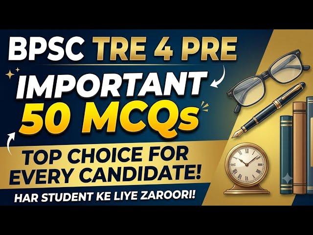 BPSC TRE 4.0 PRE 🔥 50 Most Important MCQs | Will the Prelims questions come from here? | BPSC TRE...