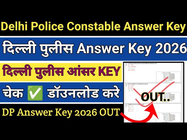 Delhi Police Constable Answer Key 2026 || Delhi Police Constable Answer Key Kaise Check kare 2026 !!