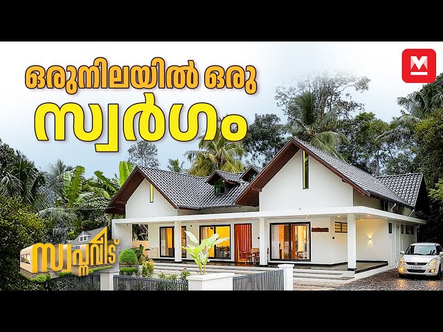 Heaven🥰The house you want to come back to no matter where you go🤩🏠 HomeTour| Kerala| Veedu