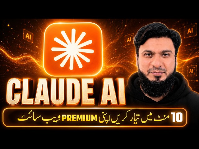 Build Website with Claude AI in Just Minutes and Earn Online