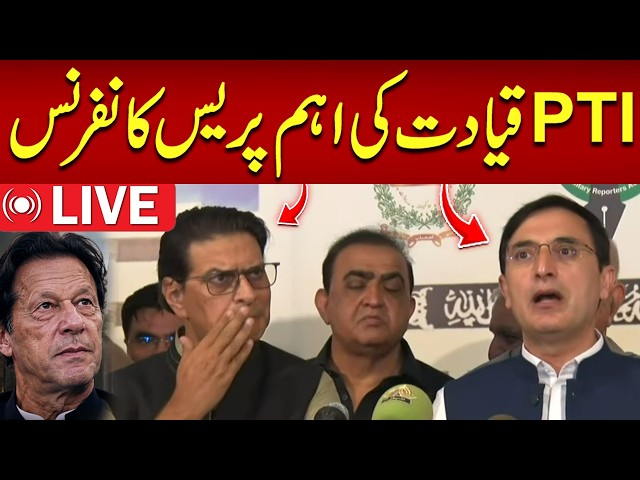 🔴 LIVE: PTI Leadership Press Conference in Parliament | Major Announcement on Imran Khan