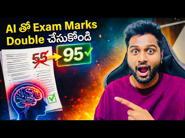 Double Your Exam Marks with AI
