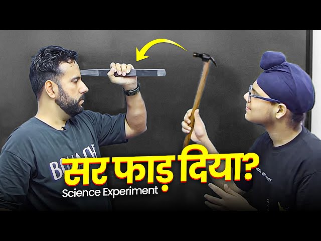 Ashu Sir Ki Jaan Khatre Me | Concept Of Momentum I Science And Fun
