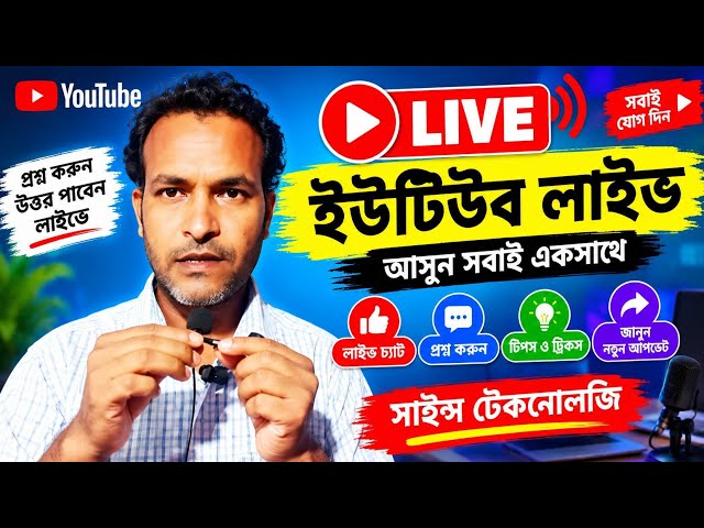 বাংলা টেক, AI ভিডিও, Flow AI, Tech Bangla, AI Tutorial Bangla, ভিডিও এডিটিং, মোবাইল এডিটিং