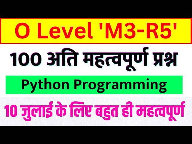TOP 100 PYTHON MCQ QUESTIONS AND ANSWERS | python mcq for competitive exams | python mcq o level