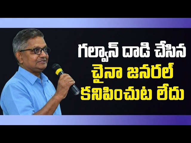 Xi Jinpings Purge Of Senior PLA Biggies | Raka Lokam | K R Sudhakar Rao