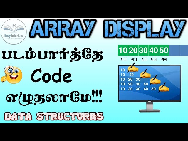 2.3 தமிழில் Displaying element in an array with an example | Array Display in Tamil|Traversing Array