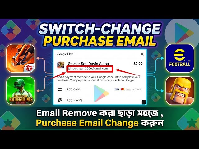 How To Change-Switch Google Purchase Email | Change Game Purchase Email Easy Guide
