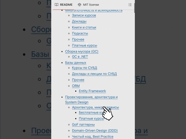 Лучший репозиторий для ПРОГРАММИСТОВ!