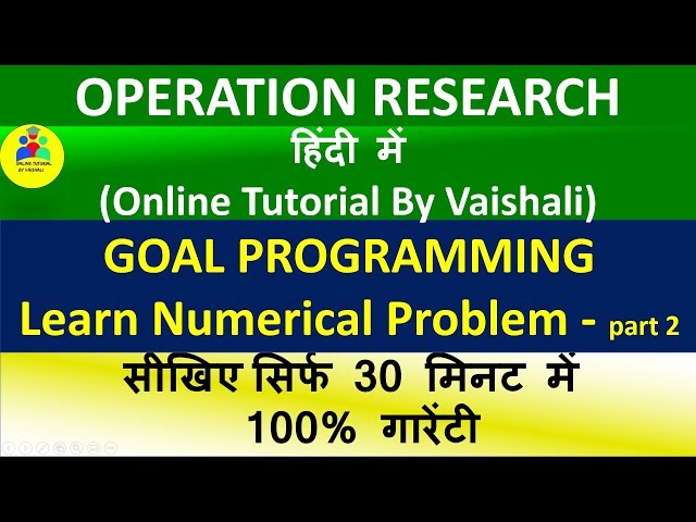 Goal Programming Question | Multi criteria decision problem| Operation Research
