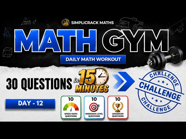 SSC Maths Practice Set 2026 | Math Gym #12 | 30 Questions in 15 Minutes | SSC CGL | Simplicrack Math