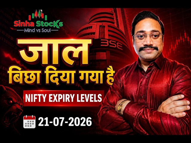 कल की Script Ready है | Sinha Stocks | Nifty-Bank Nifty Prediction 21-07-2026
