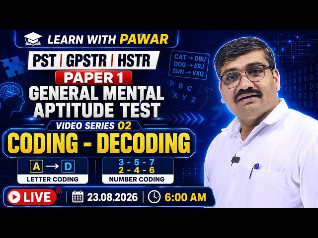 LIVE | Coding-Decoding Kannada | PST GPSTR HSTR Paper 1 | GMAT | Letter & Number Co