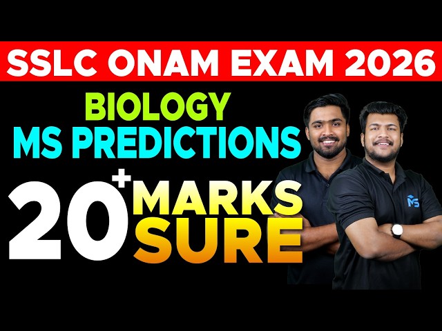 SSLC Biology Onam Exam | MS Predictions 20+ Mark Sure in One Video | MS SOLUTIONS
