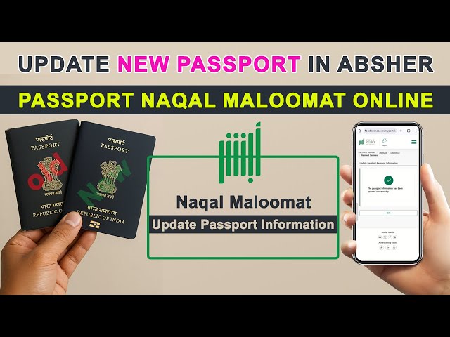 How to update your passport information in Absher | Naqal Maloomat online in Saudi Arabia