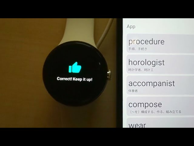 Wear OS のスマホ連携アプリの試み