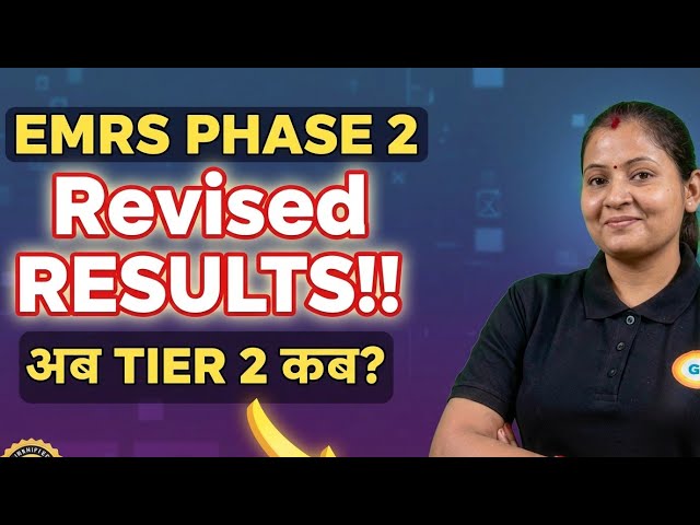 EMRS Phase 2: Tier 1 Revised Results!! अब Tier 2 कब? 🧐