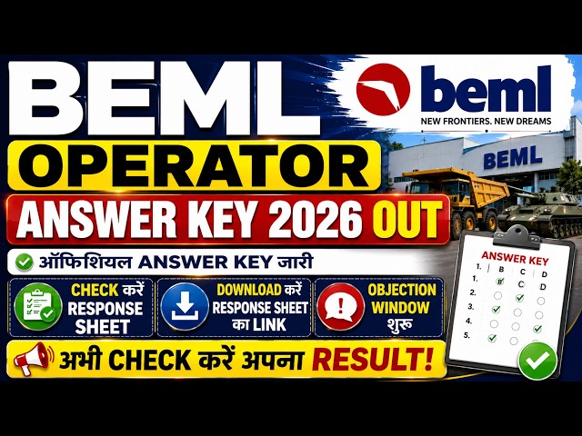 BEML Operator Answer Key 2026 Out - Check Response Sheet Download Link, Objection Window