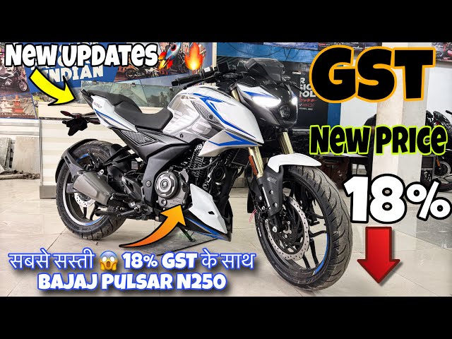 2026 Bajaj Pulsar N250 🚀 New Updates, Features & Price in India | Best 250cc Bike?