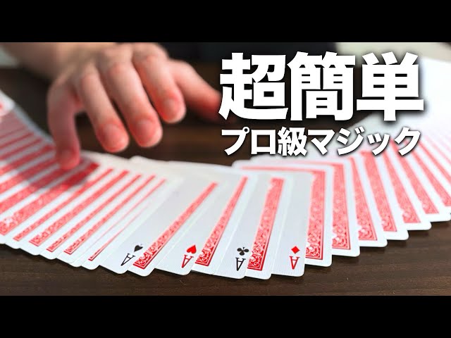 Super easy but professional level! Magic tricks that anyone can do and are a big hit [Secret reve...