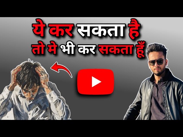 How to start YouTube channel by practical dekhe