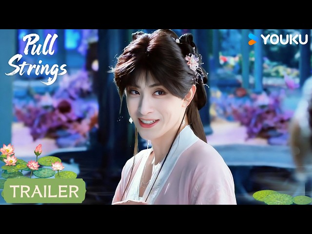 【Trailer】EP06-07: Beneath that stunning figure stands Ao Ruipeng disguised as a woman!🥵| YOUKU