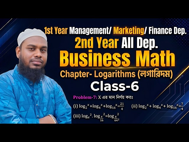 Logarithm (লগারিদম) Class 06 | Business Math | BBA 1st & 2nd Year