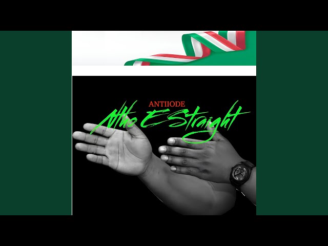 Nthwe Straight
