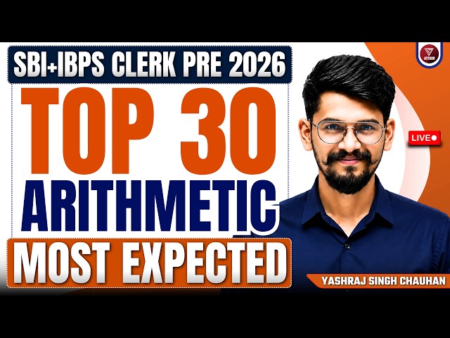 🛑Top 30 Arithmetic | SBI Clerk Prelims 2026 | IBPS Clerk Prelims 2026 | Yashraj Sir