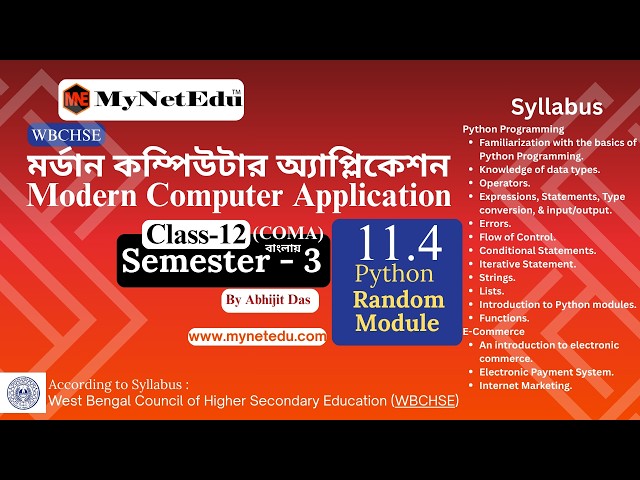 11-4-Python-Random-Modules