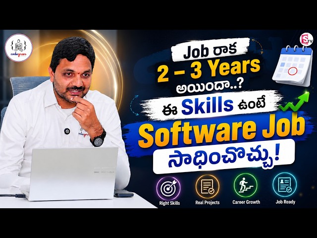 CODEGNAN : No Job After 3 Years? Here’s How 2023 Passouts Can Enter IT | SumanTV Anchor Nagaraju