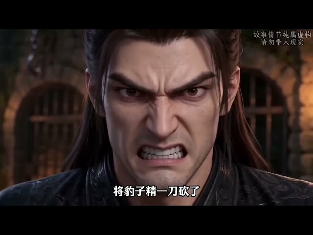 【最新合集】一口气看爽1-4季：千年树妖隐于仙门，隐忍积蓄实力，潜心苦修稳步登顶长生大道！