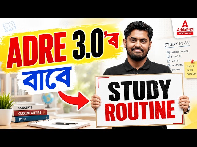 ADRE 3.0 Preparation 2026 | ADRE 3.0 Study Plan | Complete Study Routine | By Abhijit Sir