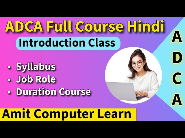 ADCA Full Course in Hindi | Introduction Class | Syllabus, Duration & Job Role | Amit Computer Learn