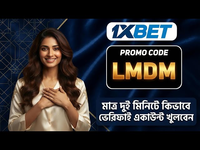 1xBet Promo Code | How to create 1xBet account (Step-by-Step Guide 2026)
