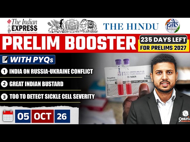 The Hindu News Paper Analysis | 5th October 2026 | Daily Current Affairs by Rishav Sharma Sir
