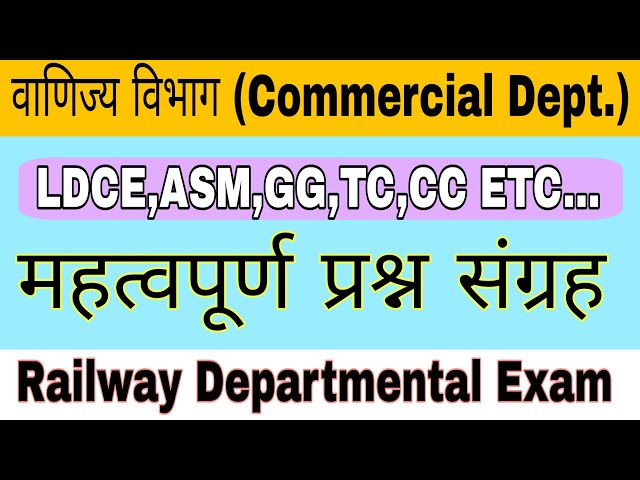 वाणिज्य विभाग (Commercial Dept) Important Question Bank ।। LDCE, ASM, TC, CC, - Concept Crackers