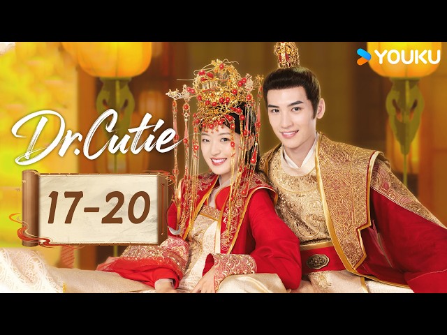 💗Shang Zhitao’s new costume drama💗【ENG SUB】Dr. Cutie EP17-20 | Misunderstandings, Unspoken Love🔥