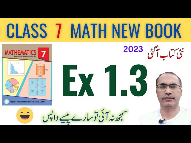 7Th Class Math Exercise 1.3 || 7Th Class Math New Book 2023 || SNC 2023-24