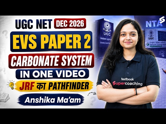 UGC NET EVS Paper 2 | Carbonate System UGC NET EVS | UGC NET EVS By Anshika Mam