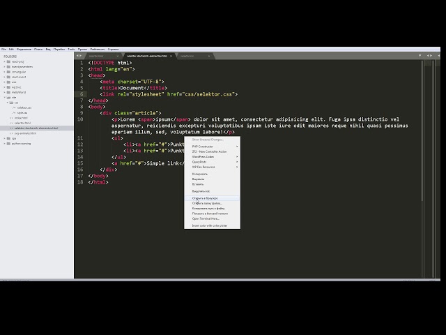 Уроки по CSS3   |  Селекторы дочерних элементов