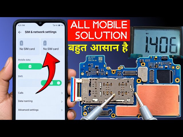 No Sim Card/insert SIM Card Problem Solution ✅ Phone Sim Nahi Pakad Raha hai