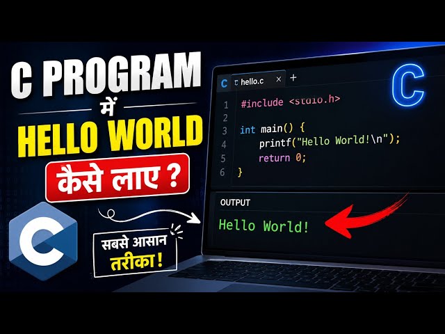 C Programming Hello World 