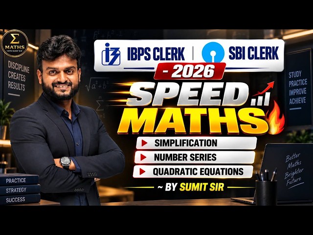 SPEED MATHS FOR BANK EXAMS I CALCULATION TRICKS II IBPS CLERK & SBI CLERK 2026 II BY SUMIT SIR||